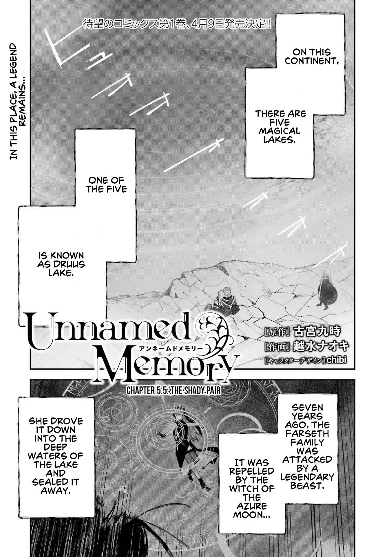 Unnamed Memory Chapter 5.5 2